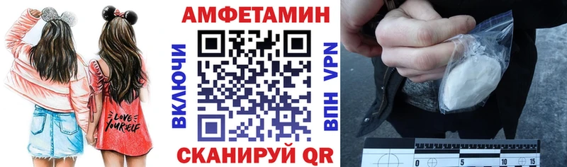 Купить где  Аксай  Амфетамин 97% 