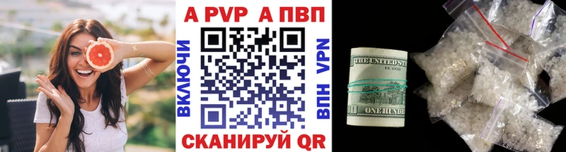 Купить где  Аксай  Alpha-PVP Соль 