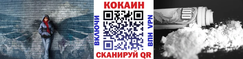 Cocaine Эквадор  Купить закладки  Аксай 