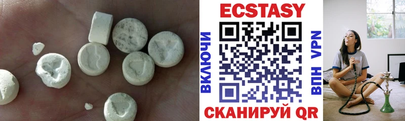 Купить закладки  Аксай  Ecstasy VHQ 