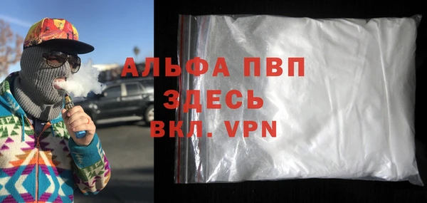 молекула духа Медногорск