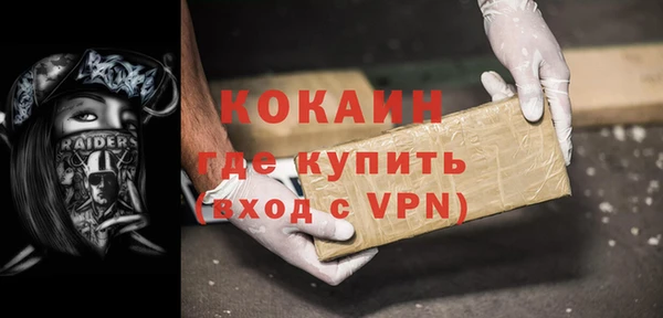 молекула духа Медногорск