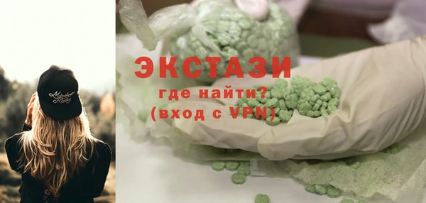 гидропоника Мегион