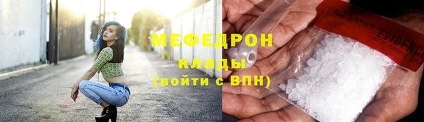 молекула духа Медногорск