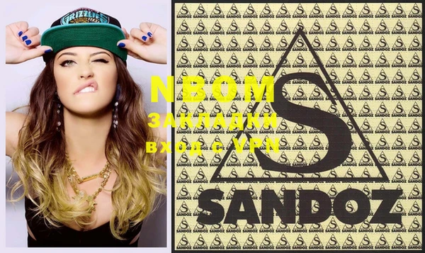 гидропоника Мегион