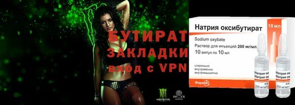 mdma Михайловск