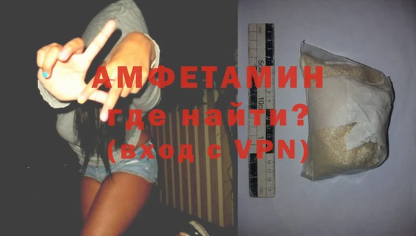 винт Медвежьегорск