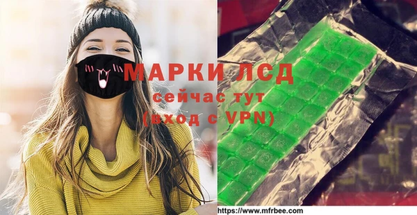 винт Медвежьегорск