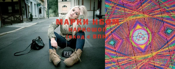 винт Медвежьегорск