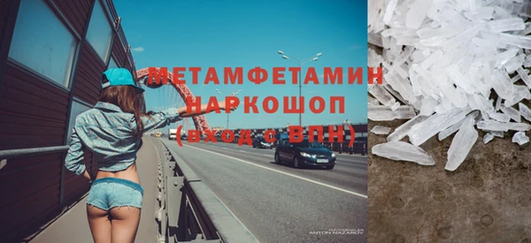 винт Медвежьегорск