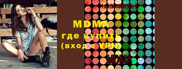 герыч Михайлов