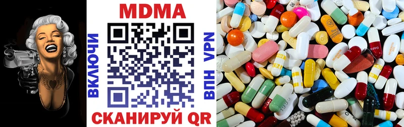 MDMA кристаллы  Купить где  Аксай 
