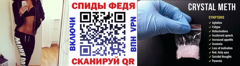 Метамфетамин пудра  Купить закладки  Аксай 